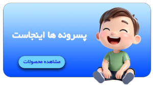 boy-banner