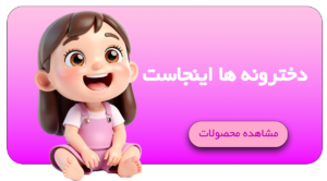 girl-banner