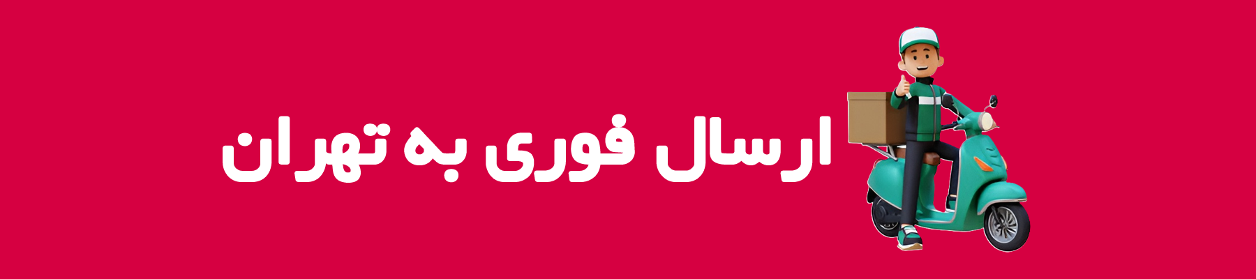 tehran-post