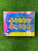 ۱۰ بازی فکری در یک جعبه