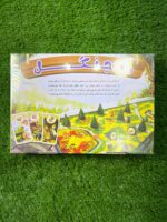 بازی فکری راز جنگل | خرید بازی گروهی و فکری - Image 2