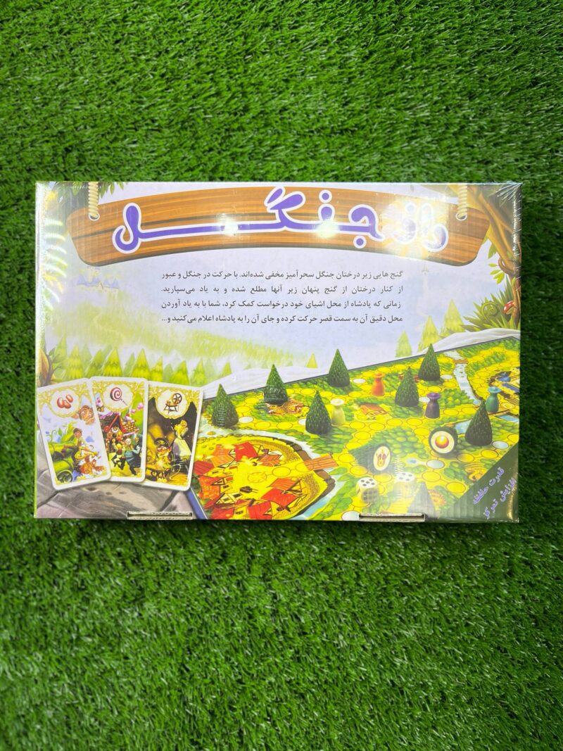 بازی فکری راز جنگل | خرید بازی گروهی و فکری - Image 2
